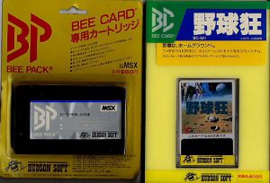 hudsonsoft_beepack_and_beecard