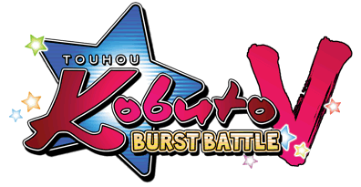 Touhou Kobuto V: Burst Battle