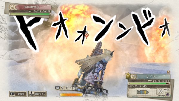 Valkyria Chronicles 4 