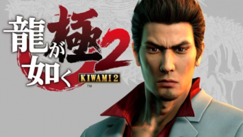 Yakuza Kiwami 2