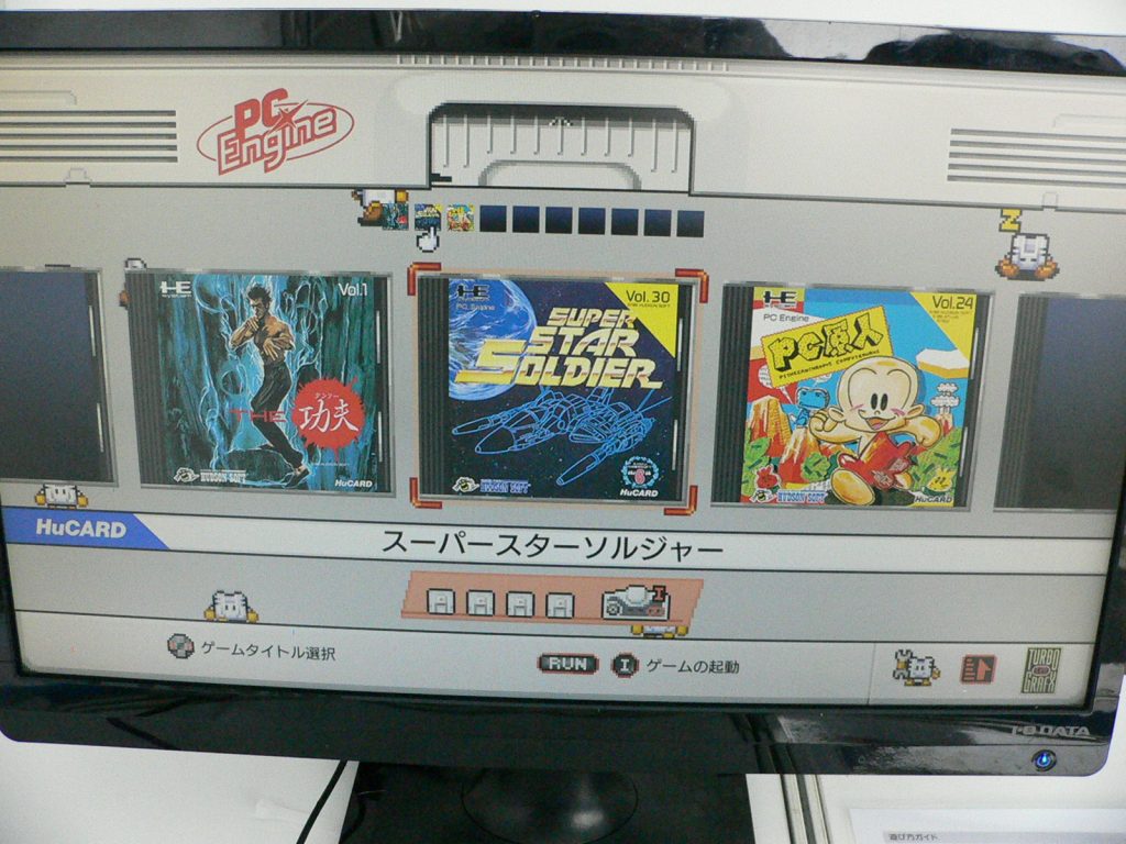 PC Engine Mini