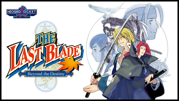 Last blade